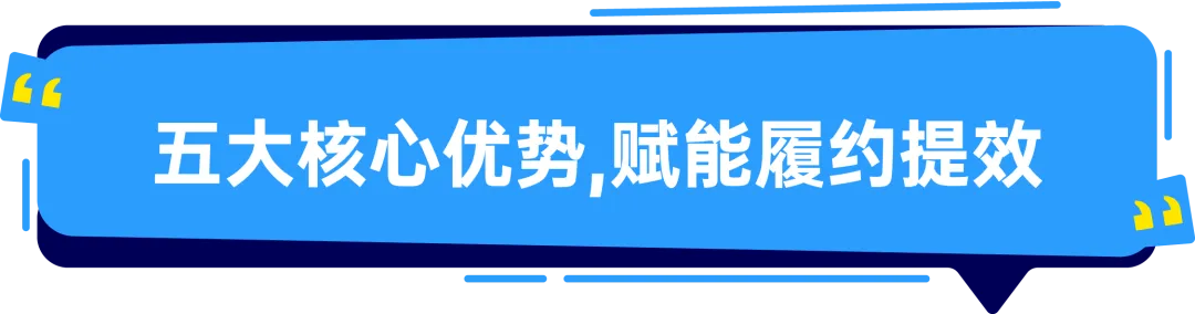 上门揽收服务介绍