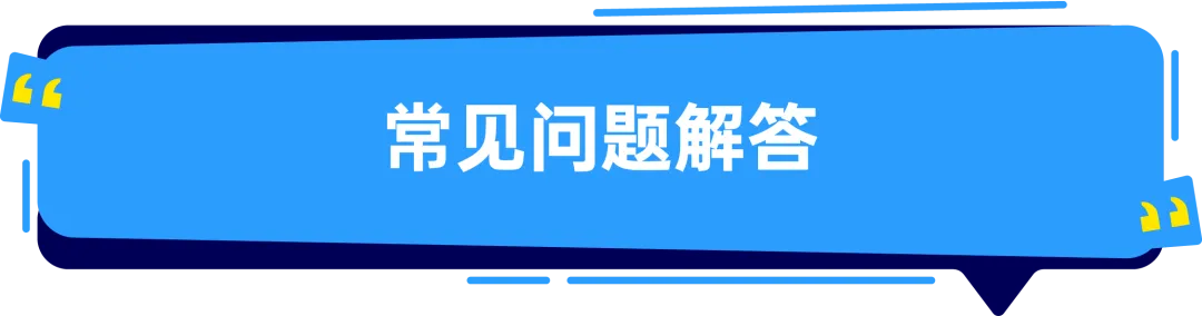 发货单确认流程