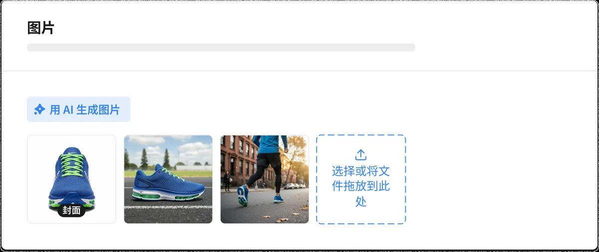 如何在美客多创建有效的商品？美客多怎样做 配图