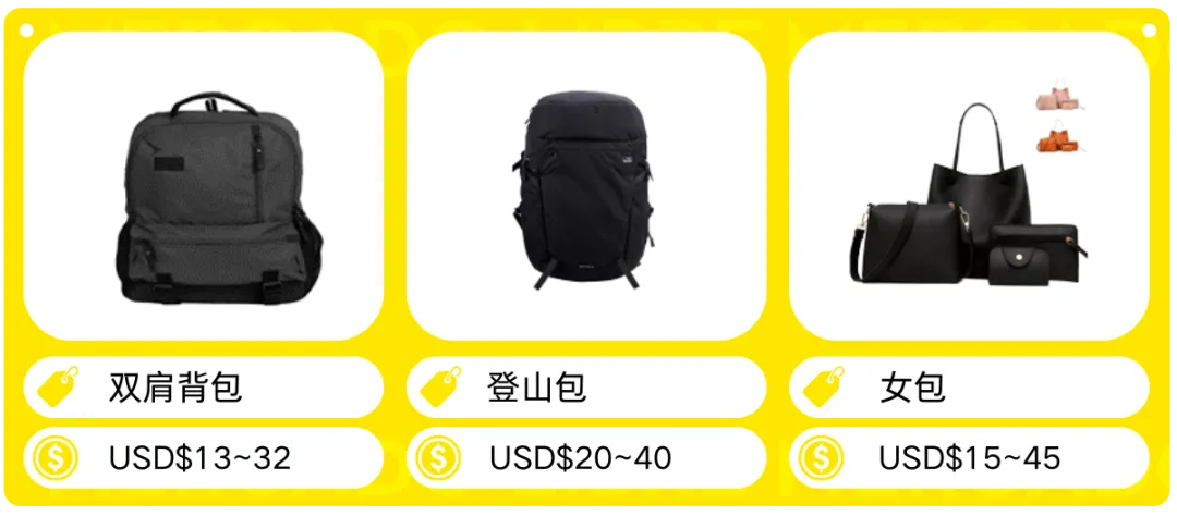 拉美时尚流行趋势与热卖单品