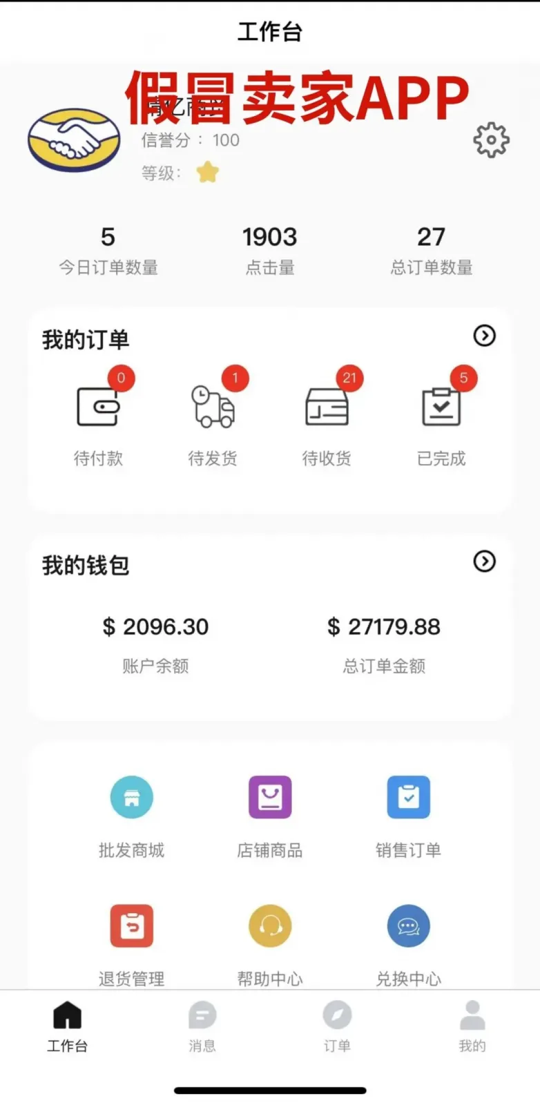 文章配图